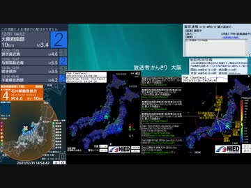 [アーカイブ]最大震度3　石川県加賀地方　深さ10km　M4.2