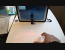 Aliexpressで3,800圓の超小型な新型レーザーキーボード＆マウスを買ってAndroid+UserLAnd+Debian+XFCE4で使ってみた