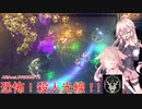 【Tesla vs Lovecraft】アリアvsラブクラフト3【CeVIO実況】