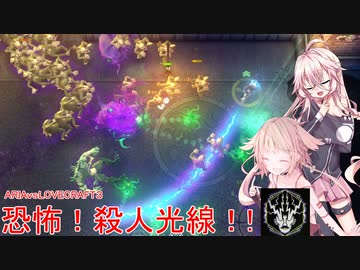 【Tesla vs Lovecraft】アリアvsラブクラフト3【CeVIO実況】