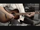 【オリジナル曲】Penguin Perch / 吉澤裕也(TwiΘLight 山下)