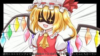 【ずんだもんがUTAU】ゴーストルール【ふにんがす支援動画】