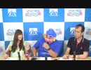 【立花理香】AHS生放送　第107回　2016年07月15日放送　