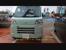（ハイゼットカーゴ）2021年12月20日にフルモデルチェンジされたアトレーをみてきました。クルーズのアイスグリーンです。
