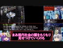 【ゆっくり実況】海外版ペルソナ2罪でゆっくり見る日米ゲーム表現の違いPart7【ペルソナ２罪】