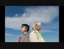 【アイナナ】Re:valeで命に嫌われている【踊ってみた】