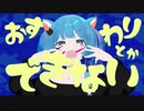 Neto-アニマル【歌ってみた】