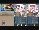 【FEH】ゆっくり絆英雄の軌跡270【シノン&ガトリーInf】