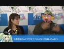 【池澤春菜】AHS生放送　第112回　2016年11月10日放送　