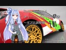 【FH4J02】Forza Horizon 4  チューニングのやり方覚書 ～ギア比調整編～：Dあくまで個人の感想です。正確性に欠ける動画とご理解の上ご覧ください。