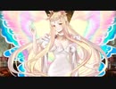 Fate/Grand Order 妖精円卓領域アヴァロン・ル・フェ　妖精たち