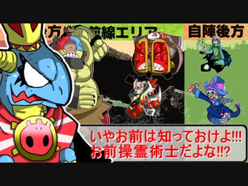 【SW2.5】蛇と邪神とアルフレイム冒険譚Part７－５【１WAVEボス戦】