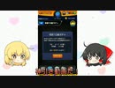 【モンスト】今年最後の超獣神祭を引きます！神動画！#17【ゆっくり実況】