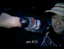 のまさんち「【登山】東京で一番高い所！雲取山 ひたすらの登り意外と膝にキタｗｗ」