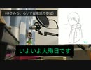 【ニコ厨達が】今年1年を振り返る【若草雫】【ゆきみち】【らいす】【SIXthrilling】