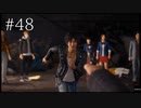 【実況】やっちゃえLOST JUDGMENT 裁かれざる記憶 #48