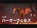 ついなちゃんのふいんきでウイポ9 2021の裏側50