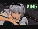 【ちょっと成長した妖夢】　KING　S ver.