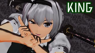【ちょっと成長した妖夢】　KING　S ver.