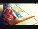 【全部ミク】初音ミクが「春の海」を歌ってくれました【お正月】