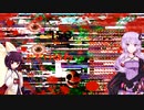【とってもたのしくてやめられないゲーム】年明けでもきりたんとゆかりさんはホラーゲームなのか？【VOICEROID実況】