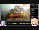 【ゆっくり実況】神綺とアリスの三国志大戦　その46