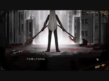 【ゆっくり実況】ありあくルイナ【part28】