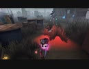 2021年プレイ集【第五人格】