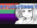 【AIきりたんオリジナル曲】おすしはわさびおおめで【NEUTRINO】