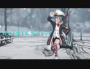 【MMD】好き！雪！本気マジック【Sour式初音ミク】