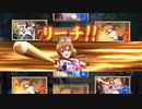 【ハチナイ布教】CRハチナイ（有原編）を作ってみた！（冒頭のみ）