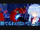 【VOICEROID実況】これも死人の定め【Skul: The Hero Slayer】