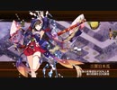 【城プロRE】武神降臨！上杉景勝 難 6改以下 平均Lv50.8