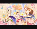 【新衣装】おねむトリオで｢Kawaii make MY day!｣【デレステMV】