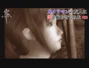【零~zero~】自称カメラマンの友人に霊を撮らせてみた【実況】part21