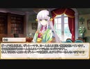 【卓m@s／ゆっくりTRPG】邪眼の姫の物語／第430話【SW2.5】