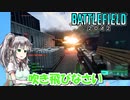 【BF2042】対戦車！C5で足りないならグレポンで！【特攻屋てむこ】
