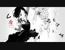 【UTAUカバー】乙女解剖【蛻孵照譜】
