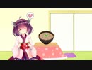 【VOICEROID劇場】12月31日、きりたんとこたつで年越しそば