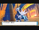 【作業用】ポケットモンスターブリリアントダイヤモンド　＃18