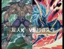【遊戯王】闇のゲームホロスタシー　#465【数年ぶりに戻ってきたHERO使いに容赦のないデッキ破壊が襲いかかる！＜さようならFD＞】