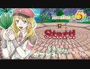 実況■ルーンファクトリー5 それゆけカブ奴隷　Part110【ネタバレあり】