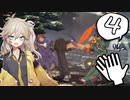 【GGST】勝ちたいなら手をたたこう♪ Part.04【ソフトウェアトーク実況】