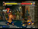 初代リアルバウト餓狼伝説対戦その94　2/3