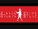 ワース／初音ミク