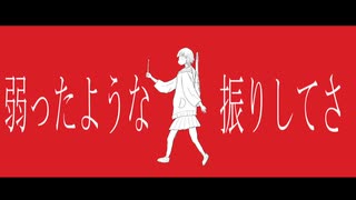 ワース／初音ミク