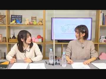 【会員限定】早瀬雪未・松岡美里の“もしかわ” 第19回おまけ（2021.12.31）