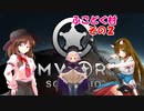 【rimworld】不幸村　ふこどく村だよ全員・・・いねぇ！！　その２
