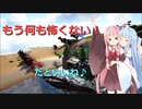 【ARK】re:茜ちゃんはケツァル好き part4