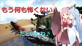 【ARK】re:茜ちゃんはケツァル好き part4